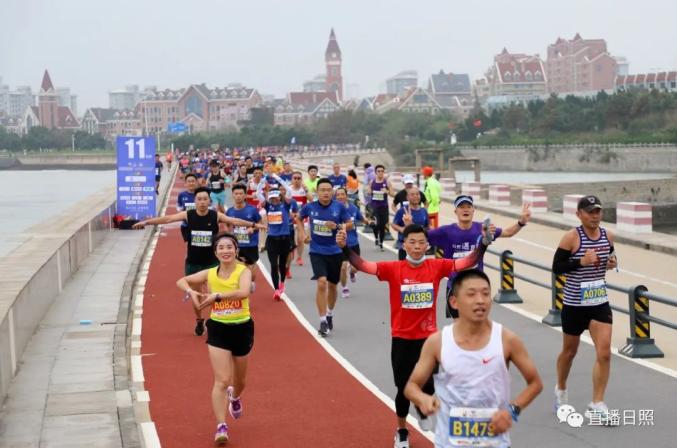 2023年10月29日日照马拉松鸣枪开跑 赛事规程全知道