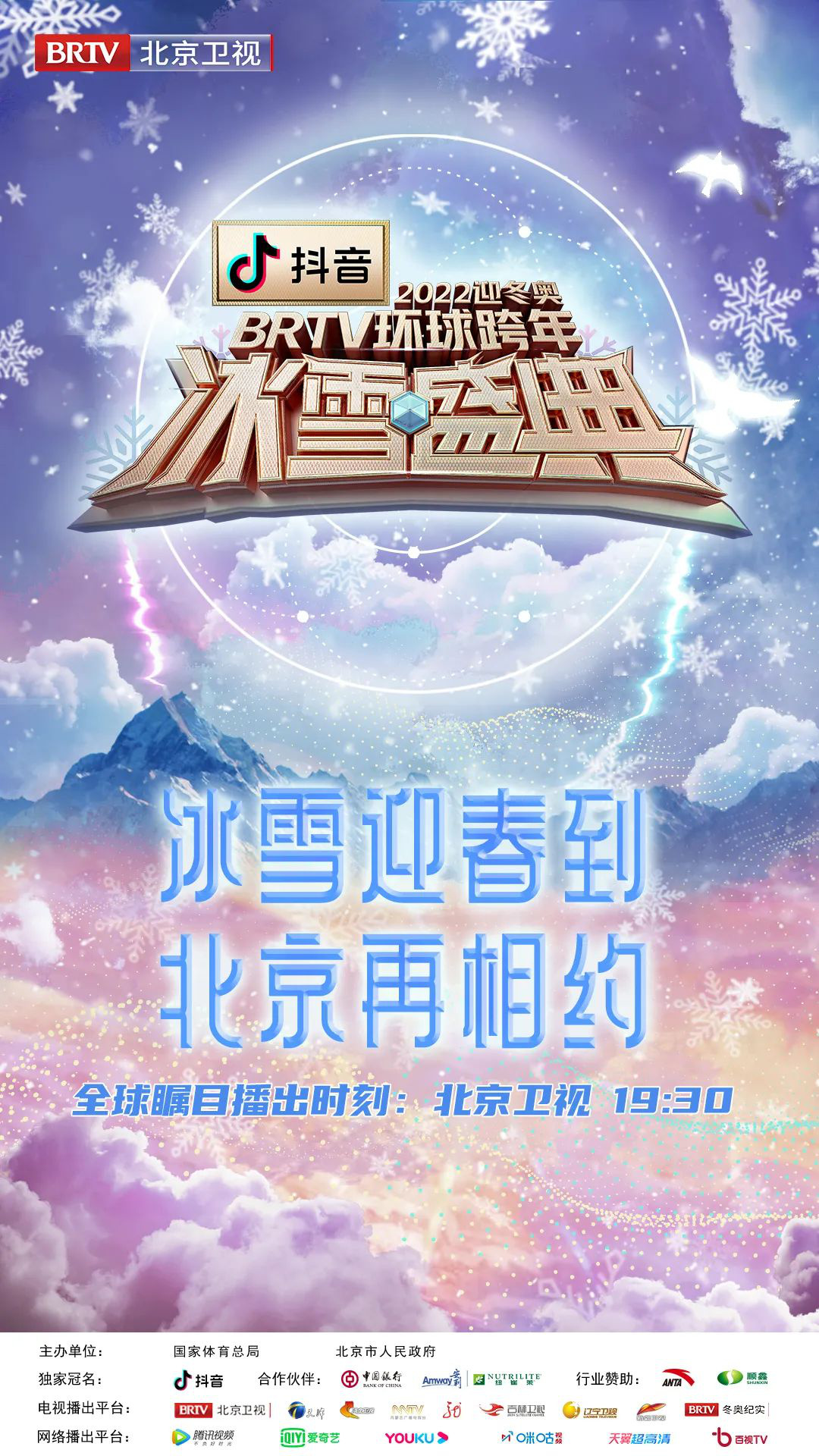第一个速度滑冰金牌_速度滑冰历史首金_第一枚速度滑冰金奖