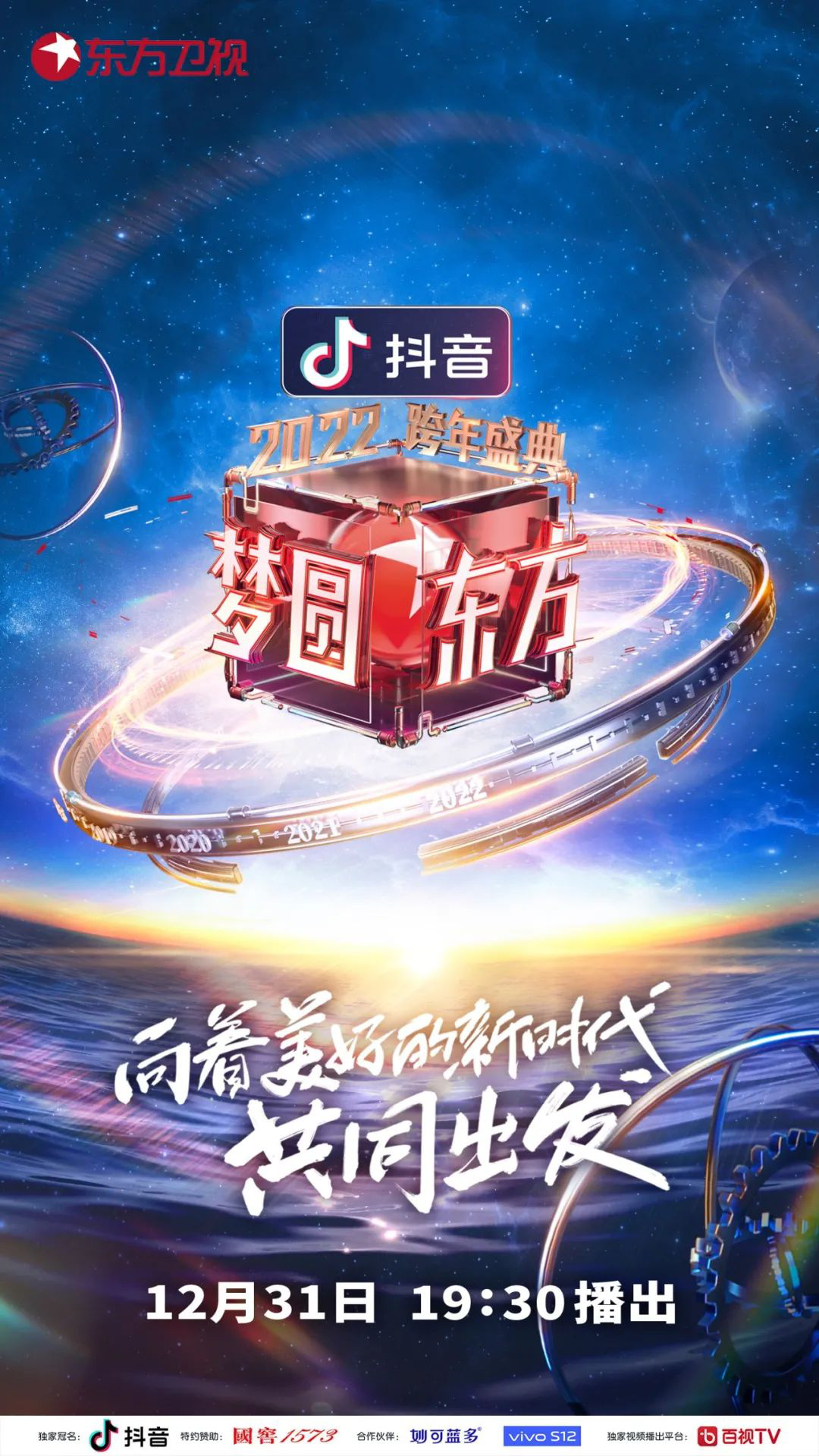 第一枚速度滑冰金奖_第一个速度滑冰金牌_速度滑冰历史首金